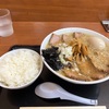 相模大野で煮干しラーメンが食いたくなったらここへ行け！！肉煮干中華そば鈴木ラーメン店で激美味な特製背脂煮干しに歓喜！！