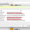 Arduino IDE や KiCad のライブラリフォルダを移動してCドライブを空ける