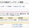 ELUGA X P-02E 製品アップデート 09/19