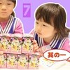 7月11日の動画