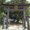 東福寺神社