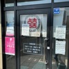 「第7ギョーザの店」人気が凄くて近づかないようになっちゃいましたが、やっぱり美味しいです