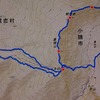 浅間山外輪山周回
