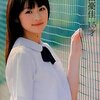 「前田憂佳 15才」