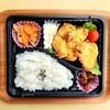 おれんじかふぇの日替わり弁当