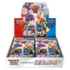 【ポケモンカードゲーム】ソード＆シールド 強化拡張パック『双璧のファイター』30パック入りBOX【ポケモン】より2021年3月発売予定♪