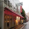 神座＠新宿歌舞伎町　「冷たい豆乳担々麺」