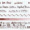 #042 GRAF VON FABER-CASTELL Hazelnut Brown