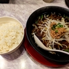 中華食堂一番館@川崎店（かけラーメン（モーニング）＋ライス）