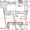 引ソロ家探し（その124　ＤＩＹ日記　浴室乾燥機交換　MAX BS-133HM　ガチャポン不可問題編）
