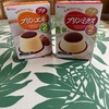 節約生活の秘訣：100均おすすめデザート