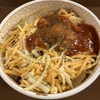 すき家で、期間限定のトマトチーズ牛丼！値段は、普通のと同じ580円！美味しい！