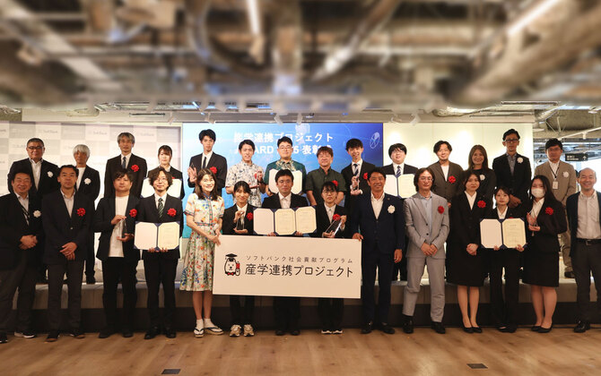 学生の挑戦が地域課題の解決へ。特殊詐欺や防災、AI人材育成など、産学連携プロジェクトの優れた6事例を表彰