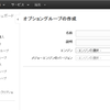 AWS RDS の SQL Server のネイティブバックアップを使ってみました