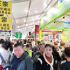 中国河南省開封市で行われていた開封輸出入商品博覧会を見学してきました