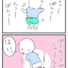 わんつーパンツ（かず3歳）