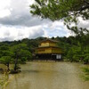 京都の旅・一日目