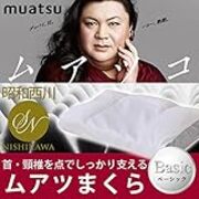 まくら 大事なんだと思う Hashiru