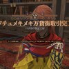 FF14プレイ日記 #534「パメカの筆記工房クエストクリア！」