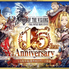 「FFBE 幻影戦争」1.5 Year Anniversaryを開催。ドレスのグラセラも