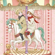 ヒグランド