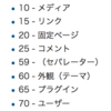 ポケモン図鑑ジェネレーターを2日かけて作ったよ Itweber