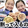 【冬季ユース五輪】「2人の間に割って入るなら…」2 or 3枠を巡りJr.女子の熾烈な争いがスタート‼︎