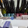 七飯町産の新しい日本酒「郷宝」