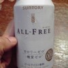  SUNTORY ALL-FREE(^_^)