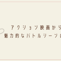 漫画 ゲーム アニメ かっこいい剣技 必殺技一覧 クリエイター生活 漫画 ゲーム アニメ かっこいい剣技 必殺技一覧 クリエイター生活