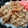 (´艸｀*)☆ななの毎日ごはん日記☆（2024年6月22日☆1食1651kcal摂取）