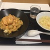 #25 王記厨房 海老マヨ炒飯