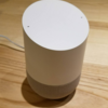 【Google Homeのマルチユーザー設定方法】でもなぜか登録できない！！