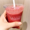 贅沢♡「あまおう」入りのフレッシュジュース【VEGETERIA】明日まで！！！