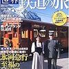 無職生活。旅行に行きたくなってきた日。2017/05/27の食費0円、摂取カロリー1900Kcal、体重66Kg。