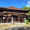 【京都】『法界寺』に行ってきました。 京都観光 そうだ京都行こう 女子旅