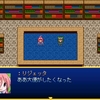 【VIPRPG】1126の日だからいい風呂のマナー