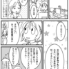 どーしても勝てなかった先輩の話【7】