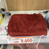 副業 せどり 利益商品紹介 52