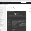 MRTK v2のドキュメントを少しずつ読み解く ハンドトラッキング その１