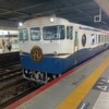 進化していく広島駅と観光列車「etSETOra」を見に行く
