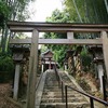 久延彦神社