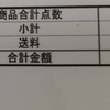 秋のお片付け