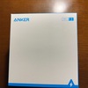 【大長編】USB給電のワイヤレス充電機では満足できず「AnkerのACアダプタ式ワイヤレス充電器」の電力を測ってみた結果…