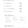 九州女子大学の過去問【2019年一般入試C日程】