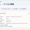 Windows 11 Insider Preview Build 23506 リリース