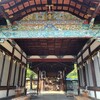 京都、伏見、『御香宮神社』に行ってきました。