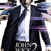 映画『ジョン・ウィック：チャプター２』JOHN WICK: CHAPTER 2 【評価】B チャド・スタエルスキ