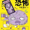 何ができるか(303)