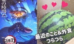 【OL日記】最近のこと＆外食のこととかつらつら♥
